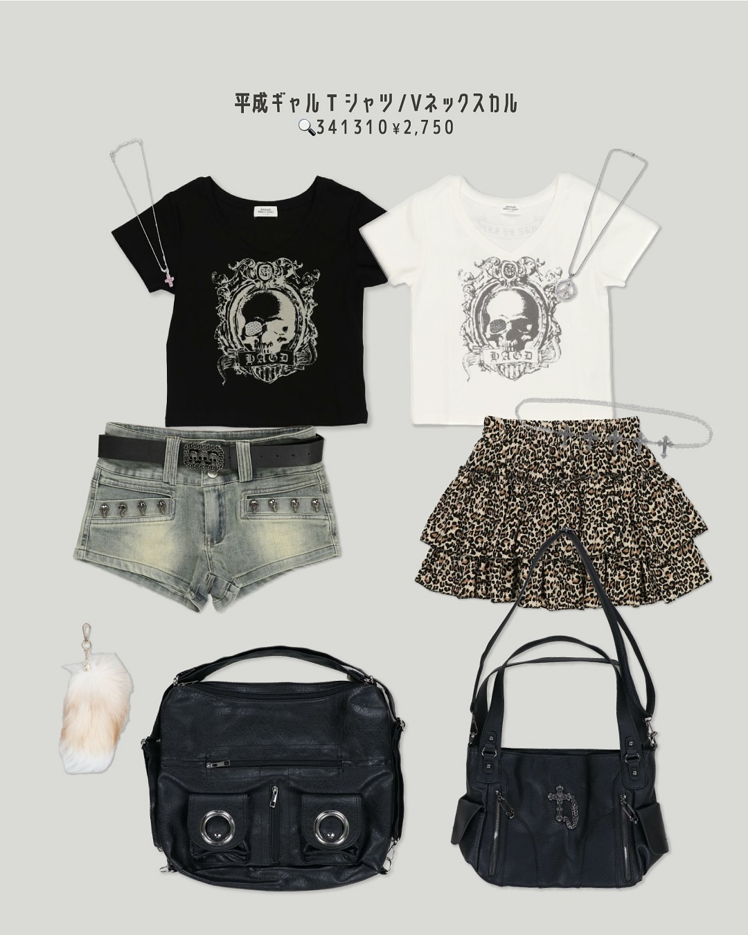 SPINNSインスタ掲載商品