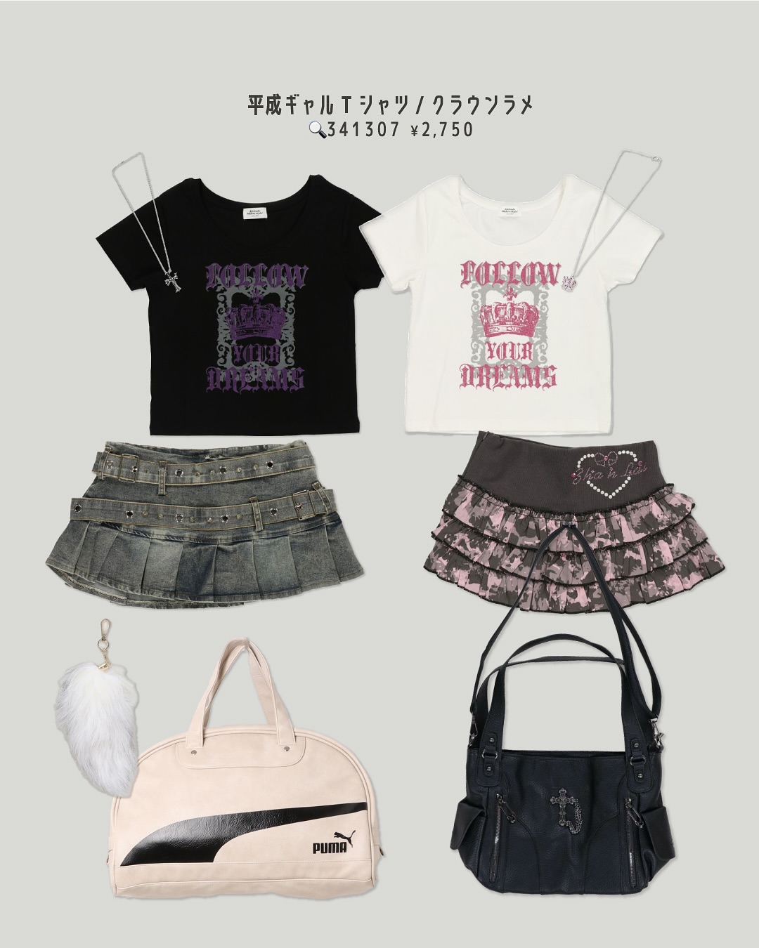 SPINNSインスタ掲載商品