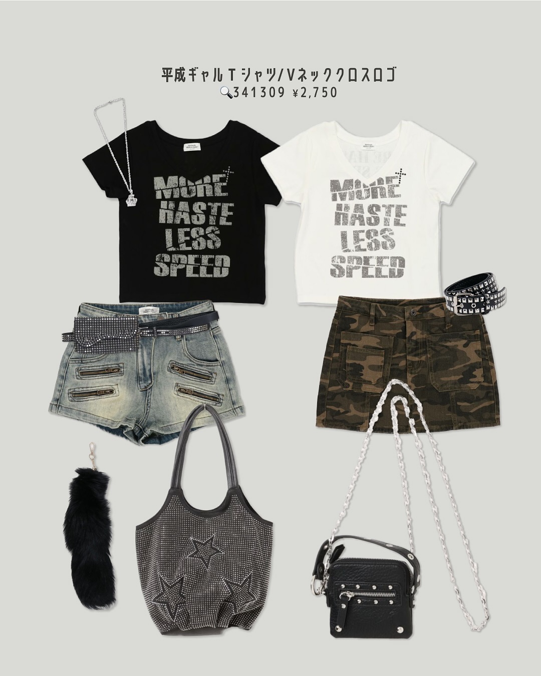 SPINNSインスタ掲載商品