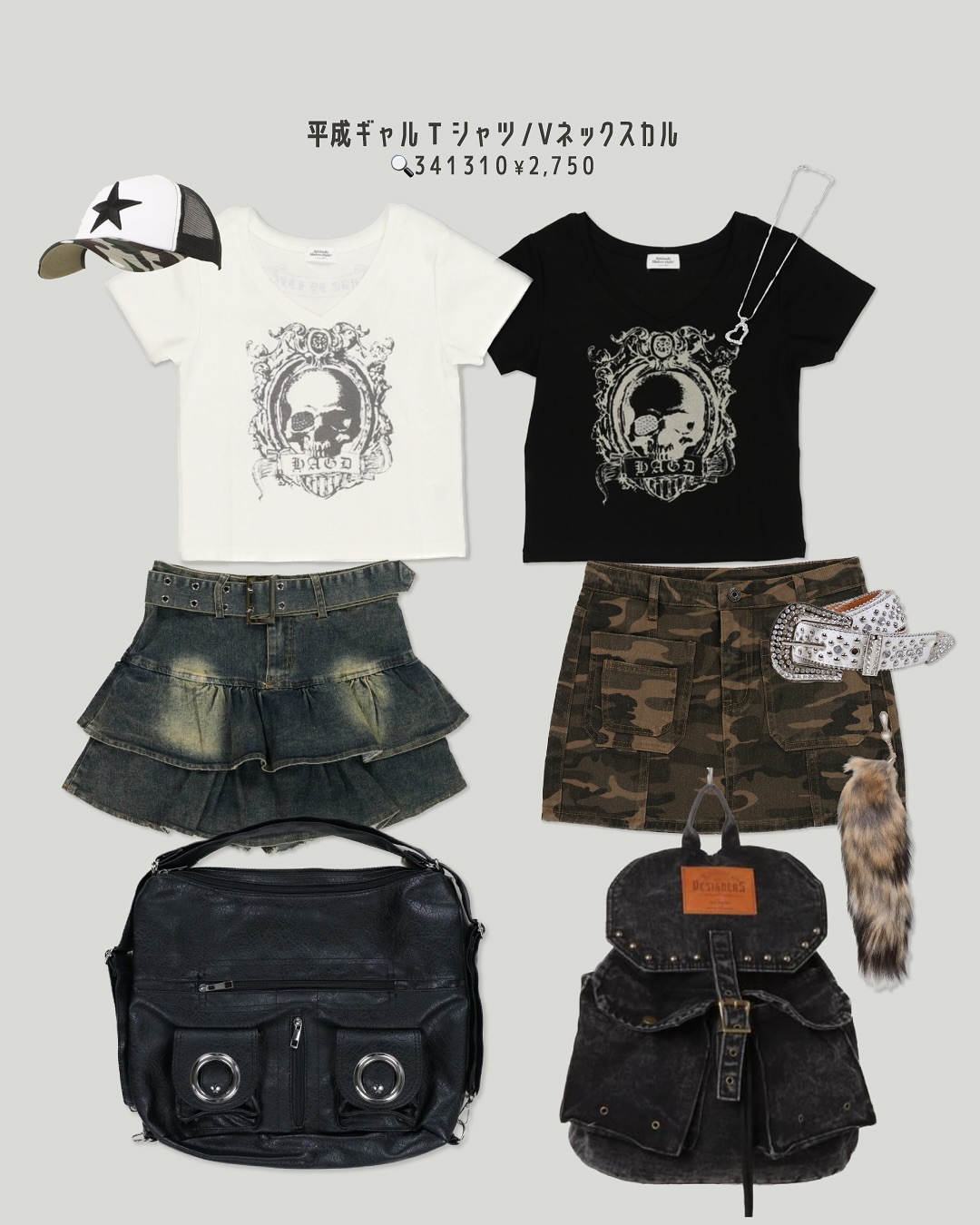 SPINNSインスタ掲載商品