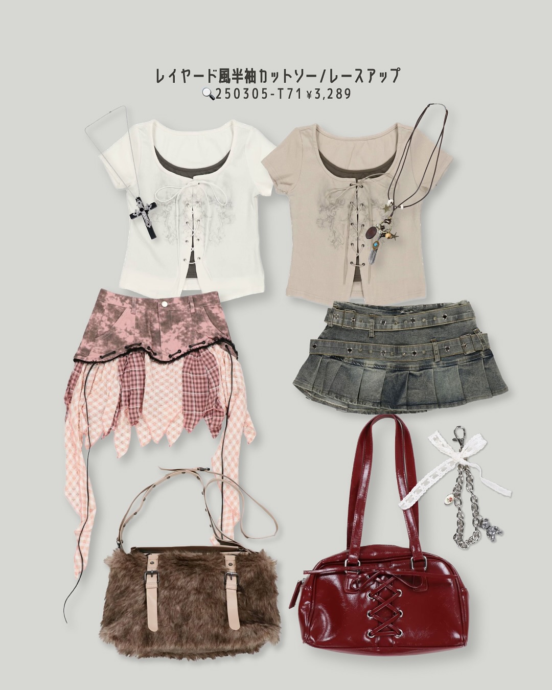 SPINNSインスタ掲載商品