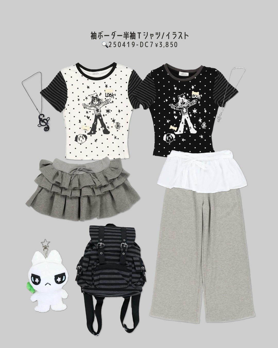 ウィッシュコア