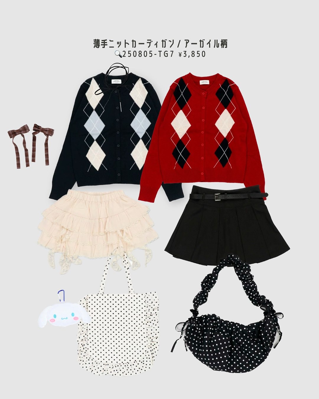 SPINNSインスタ掲載商品