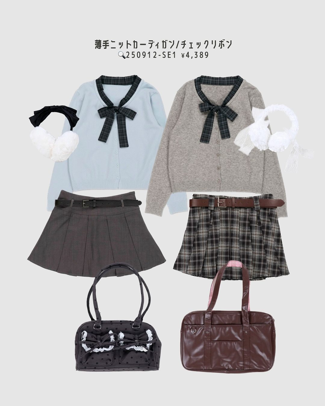 SPINNSインスタ掲載商品