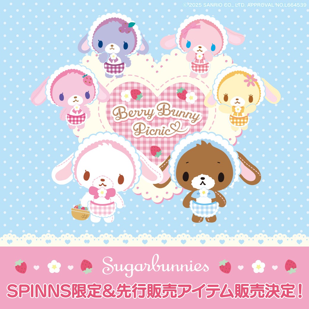 シュガーバニーズ×SPINNSコラボアイテム発売決定！｜SPINNS(スピンズ
