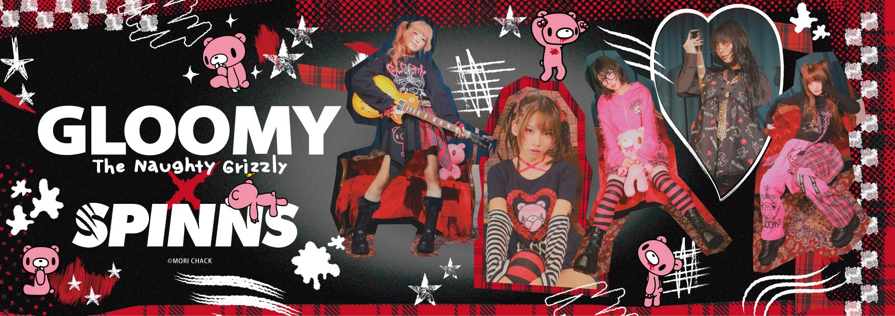 グルーミー×SPINNS