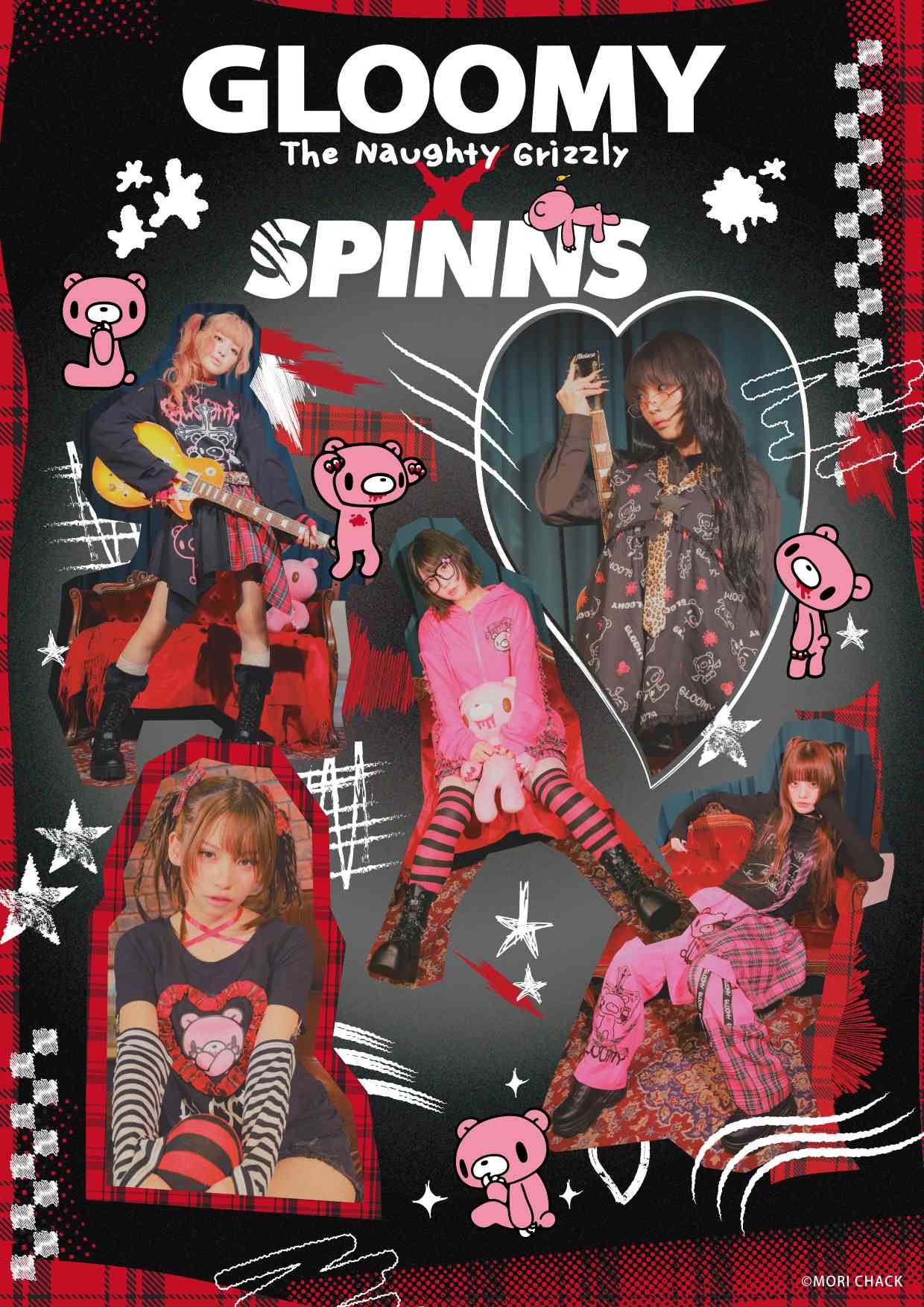 グルーミー×SPINNS