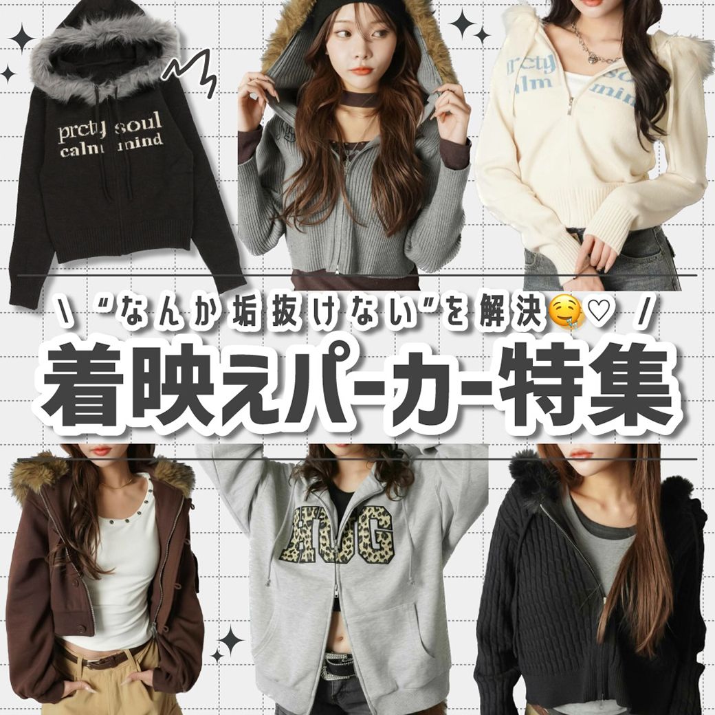 スウェットパーカー