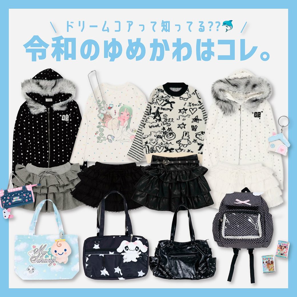 SPINNS ウィッシュコア(WISHCORE)