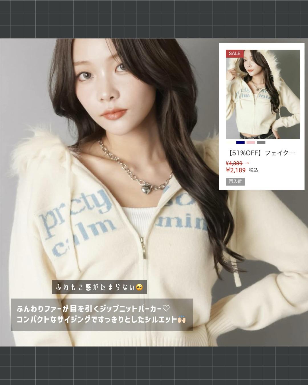 SPINNS 気映えパーカー