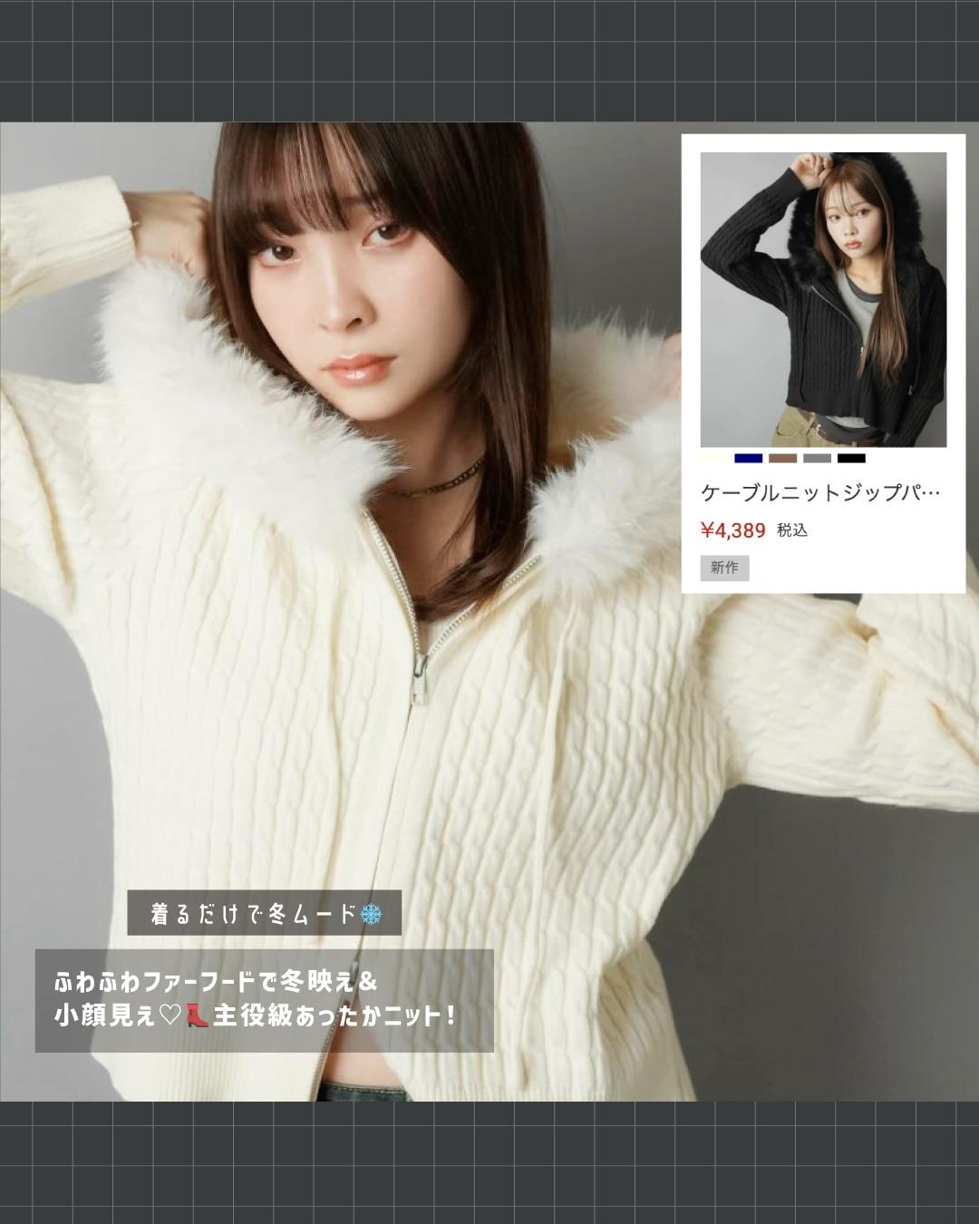 SPINNS 気映えパーカー