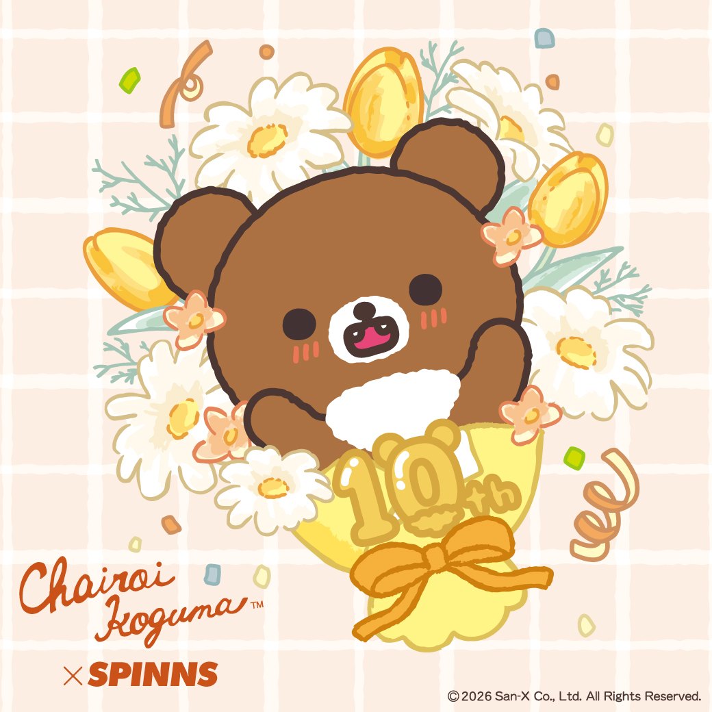 チャイロイコグマ10周年