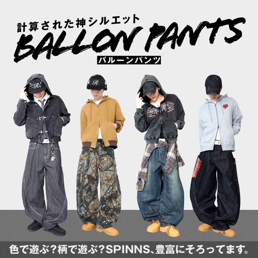 SPINNS メンズ　バルーンパンツ