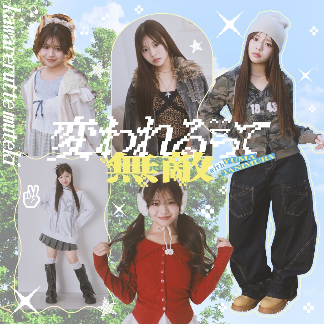 SPINNS　変われるって無敵