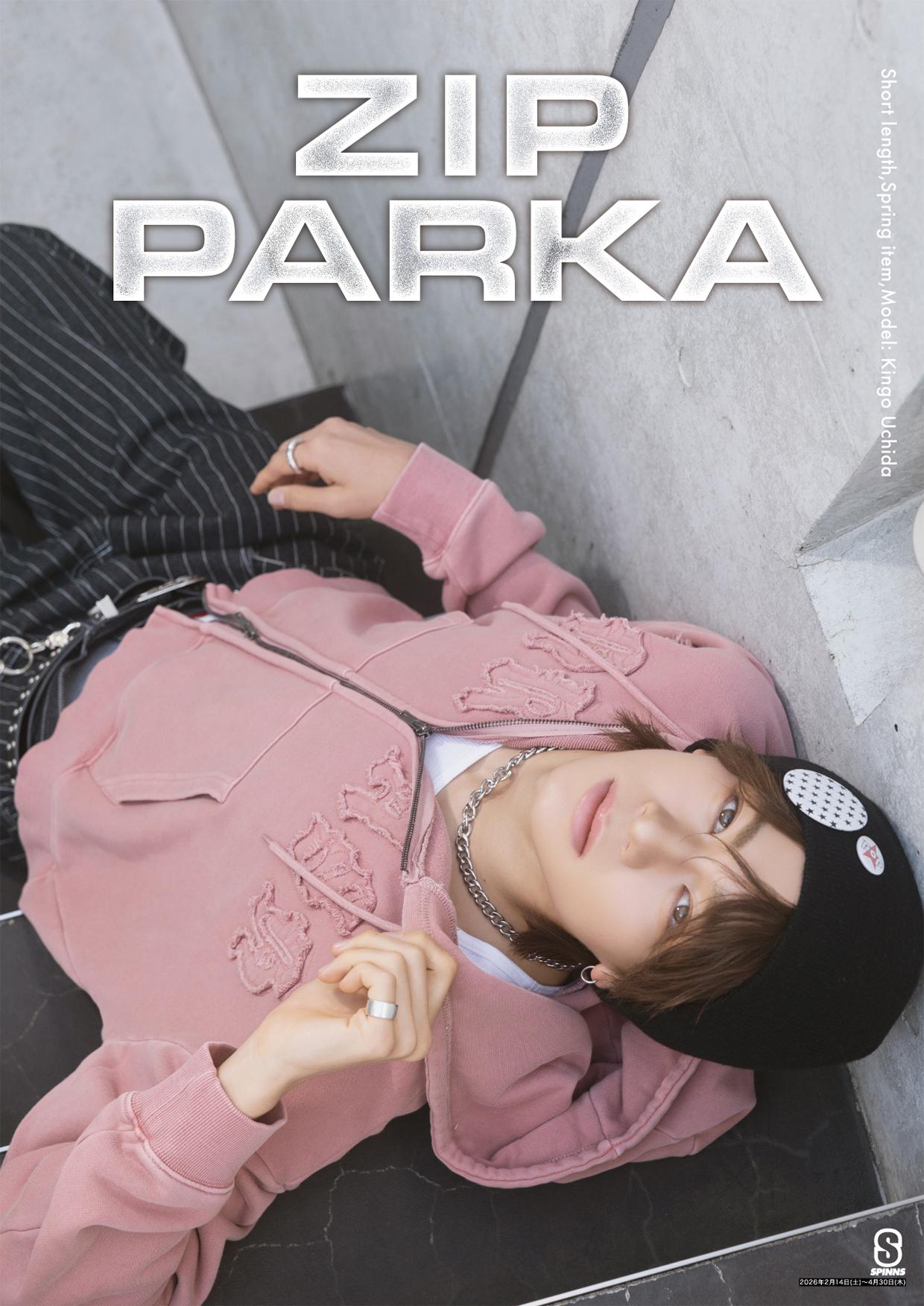 内田金吾×スピンズ パーカー