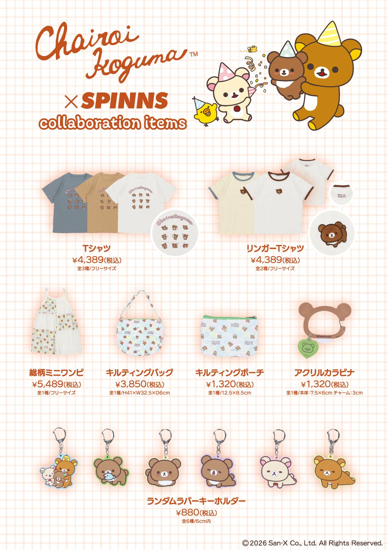 ×SPINNS
