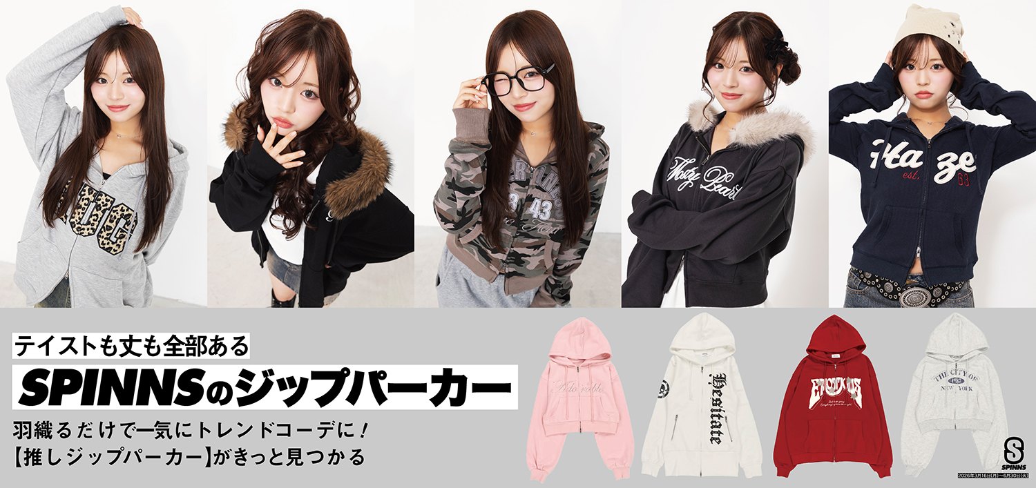 ジップパーカー