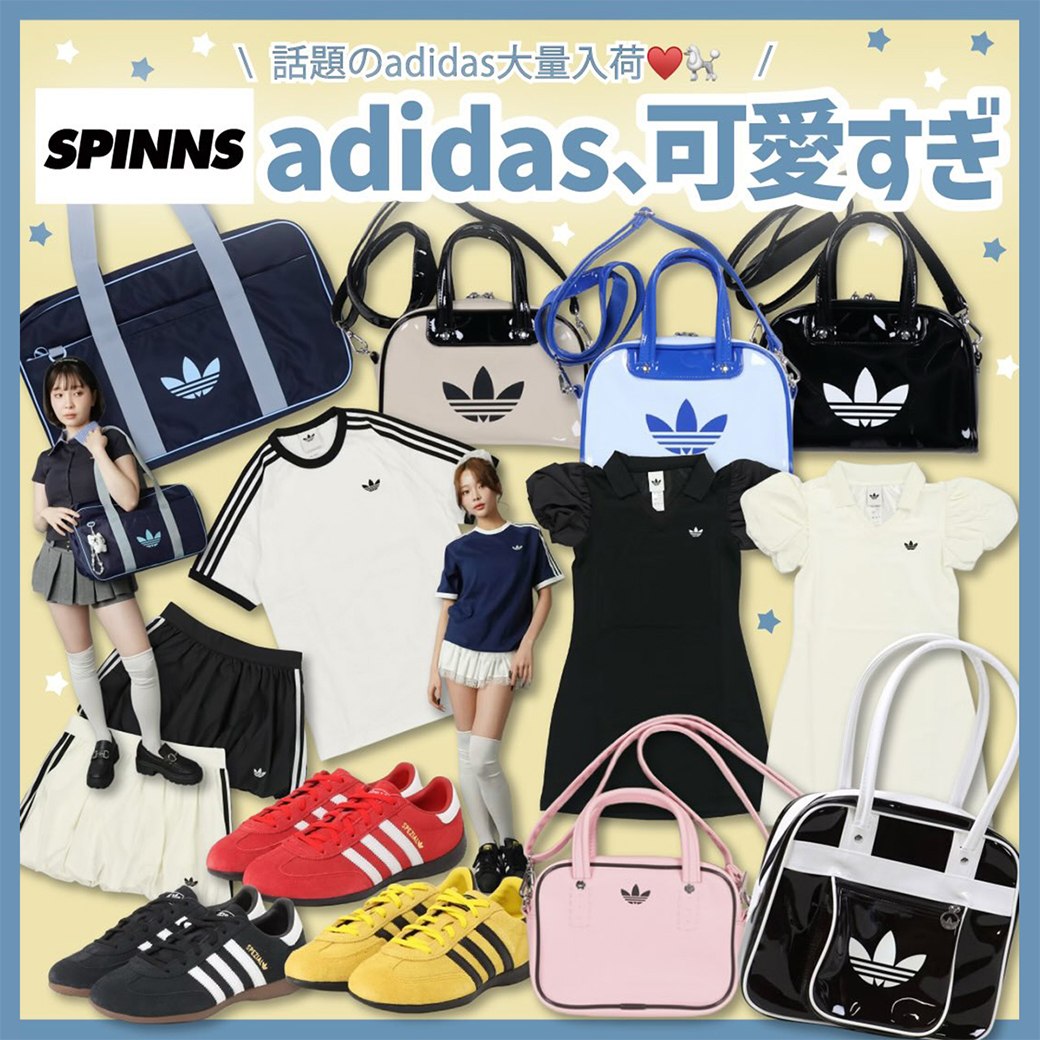 adidas
