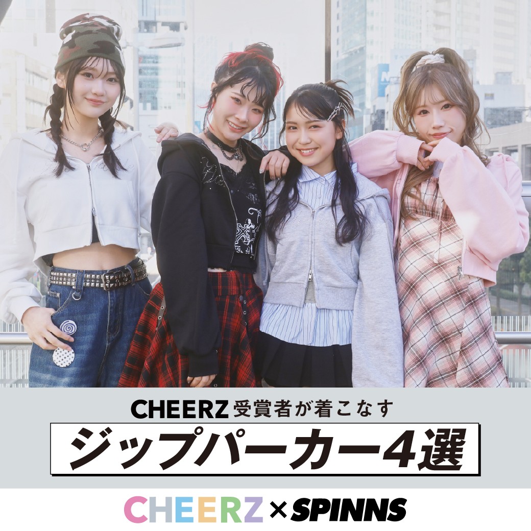CHEERZ
