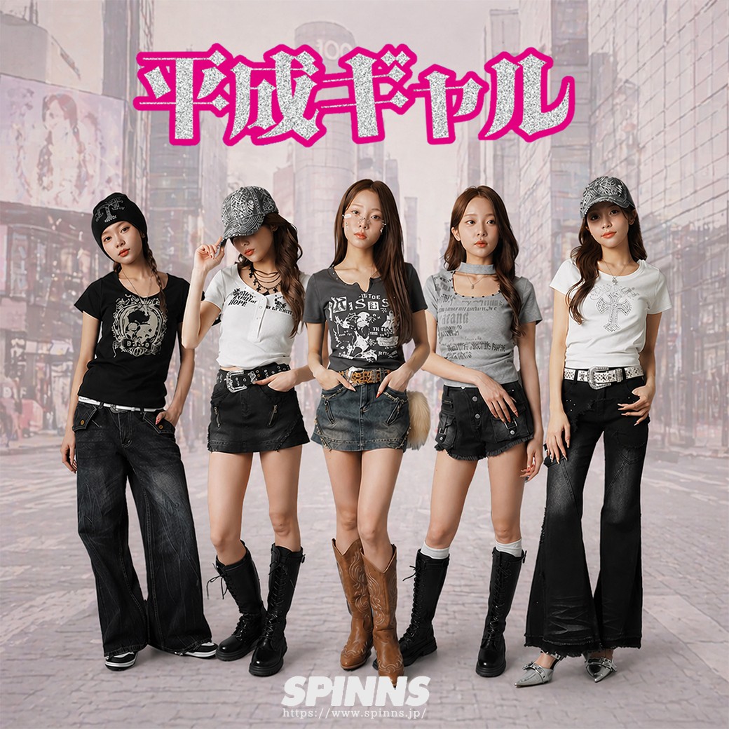 SPINNS ギャルスタイル