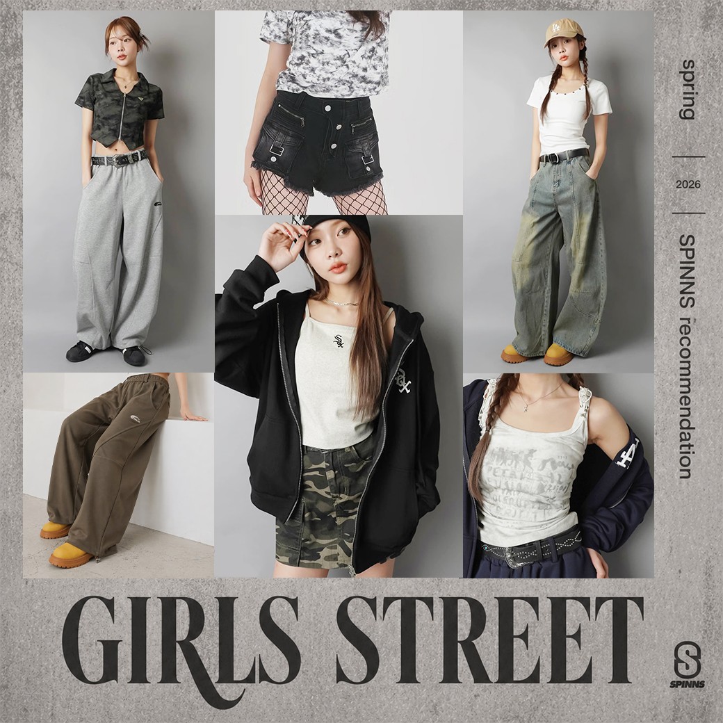 SPINNS ストリート女子