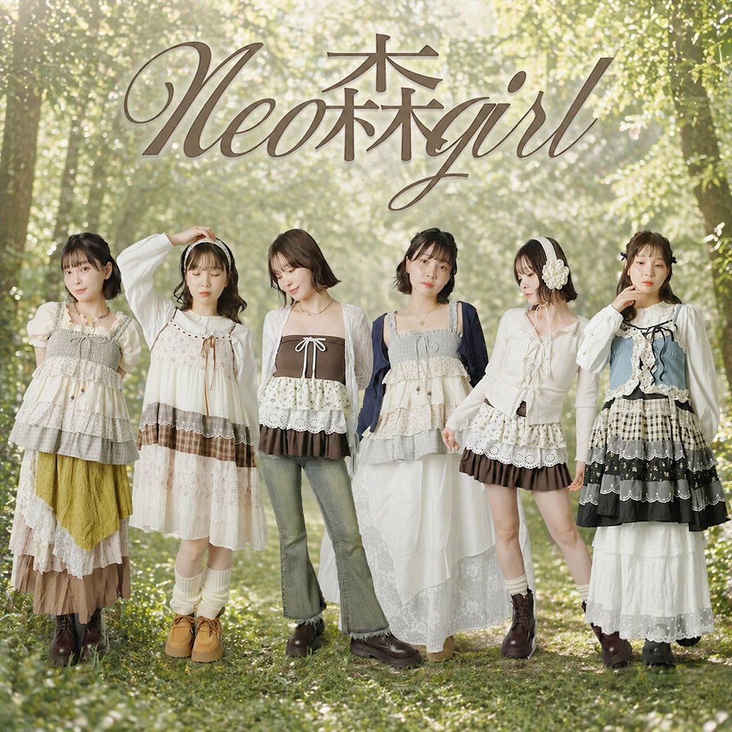 SPINNS NEO森ガール