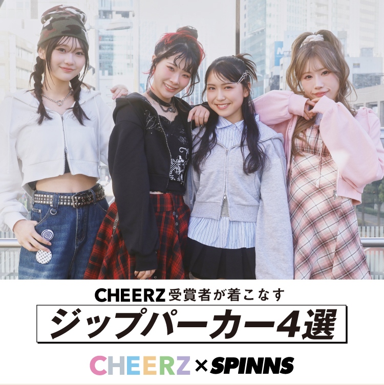 CHERRZ×SPINNS