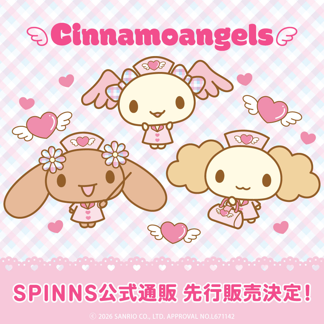シナモエンジェルス