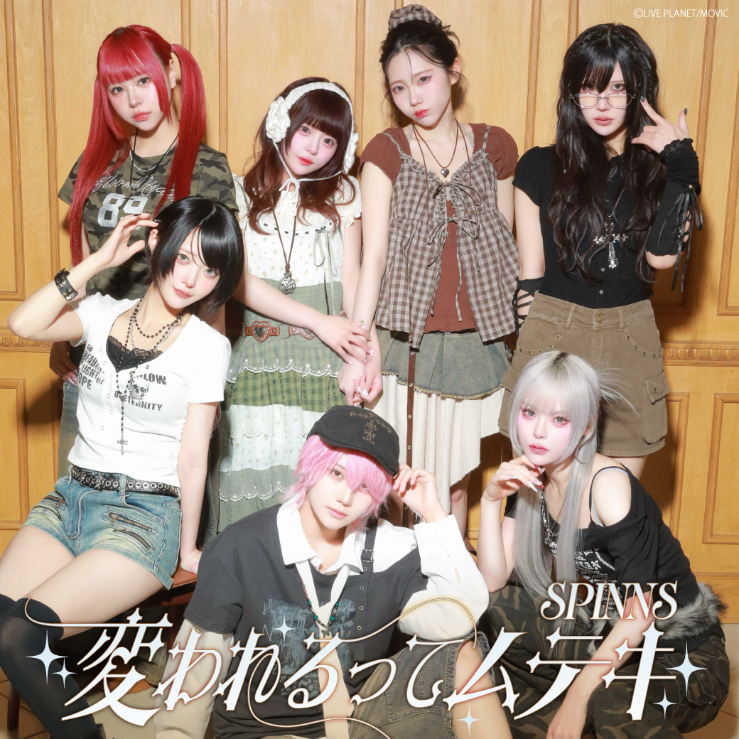 AVAM×SPINNS