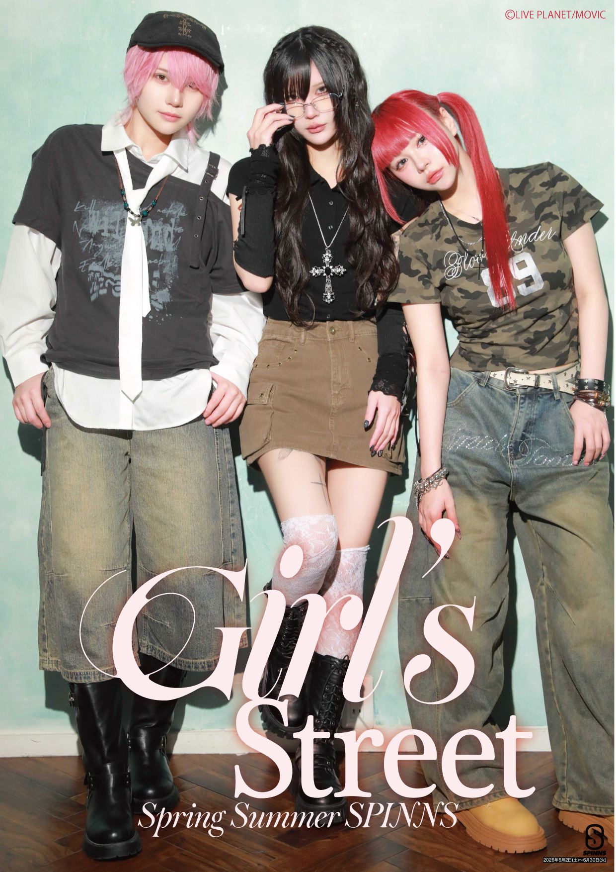 GIRLS STREET