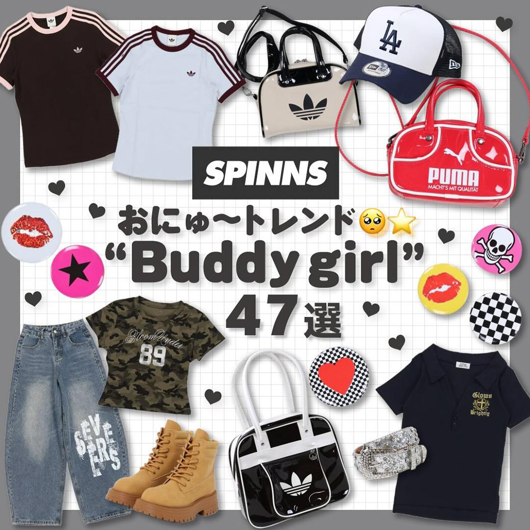Buddygirl