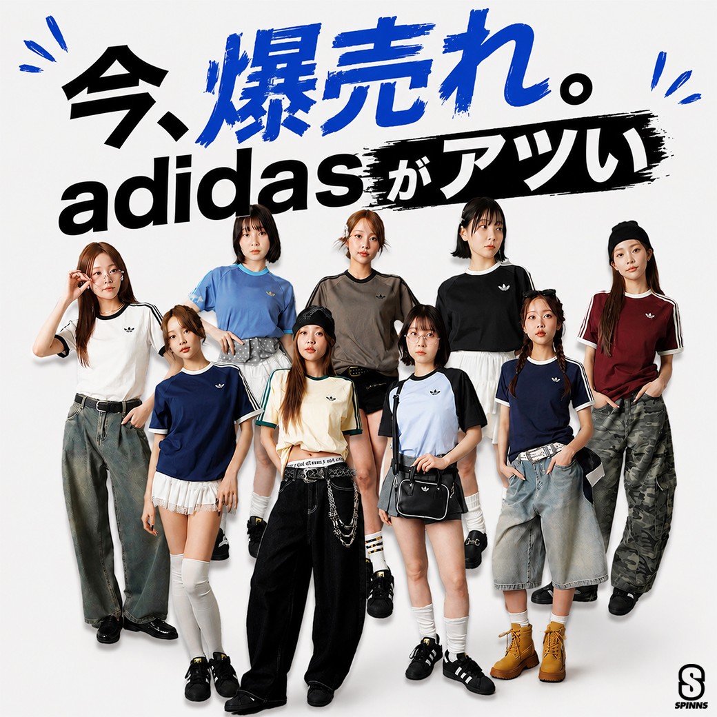 adidas Tシャツスタイリング