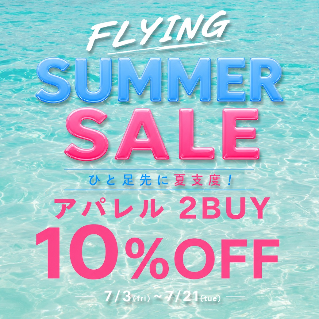 FLYING SUMMER SALAE