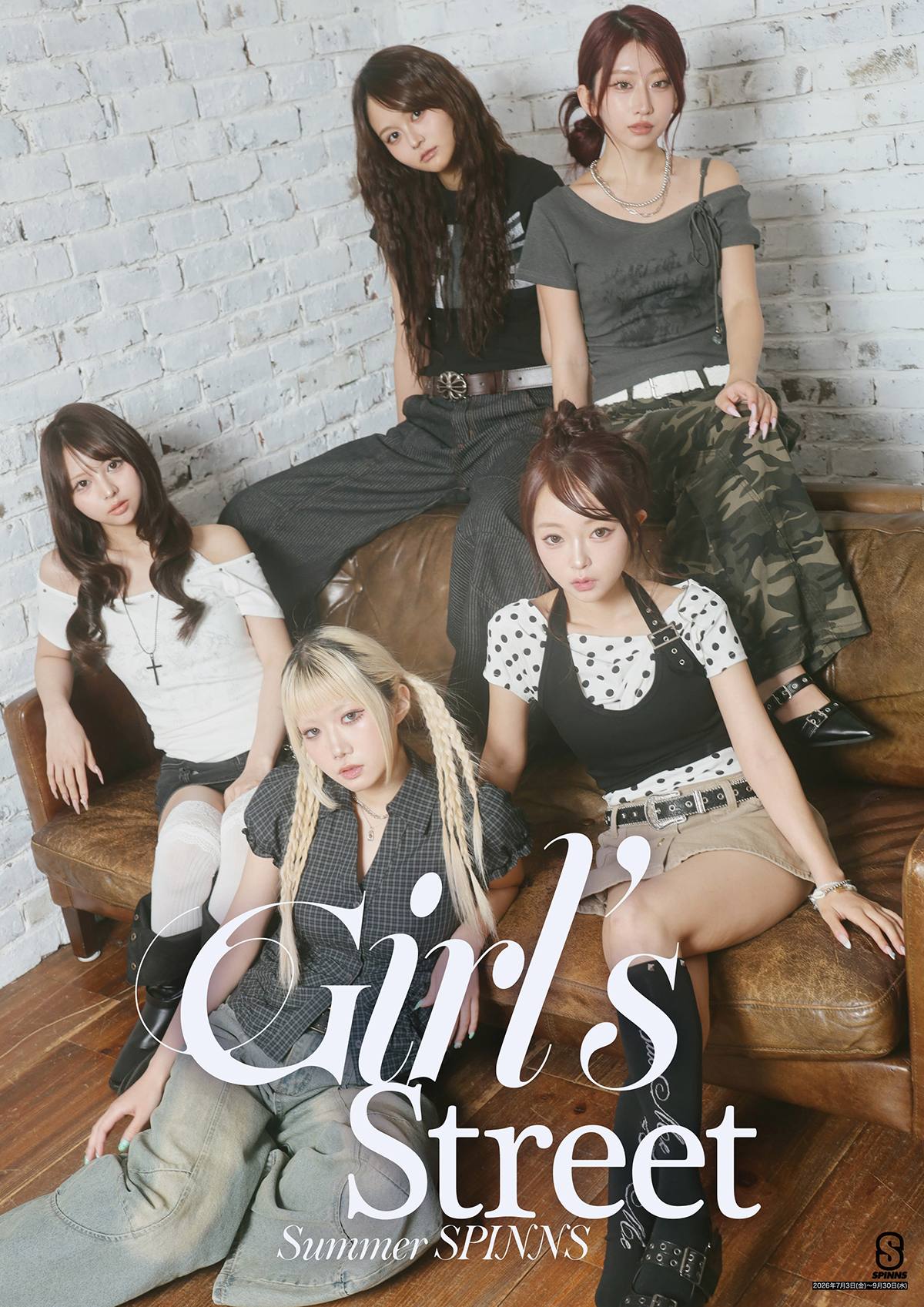SPINNS ガールズストリート