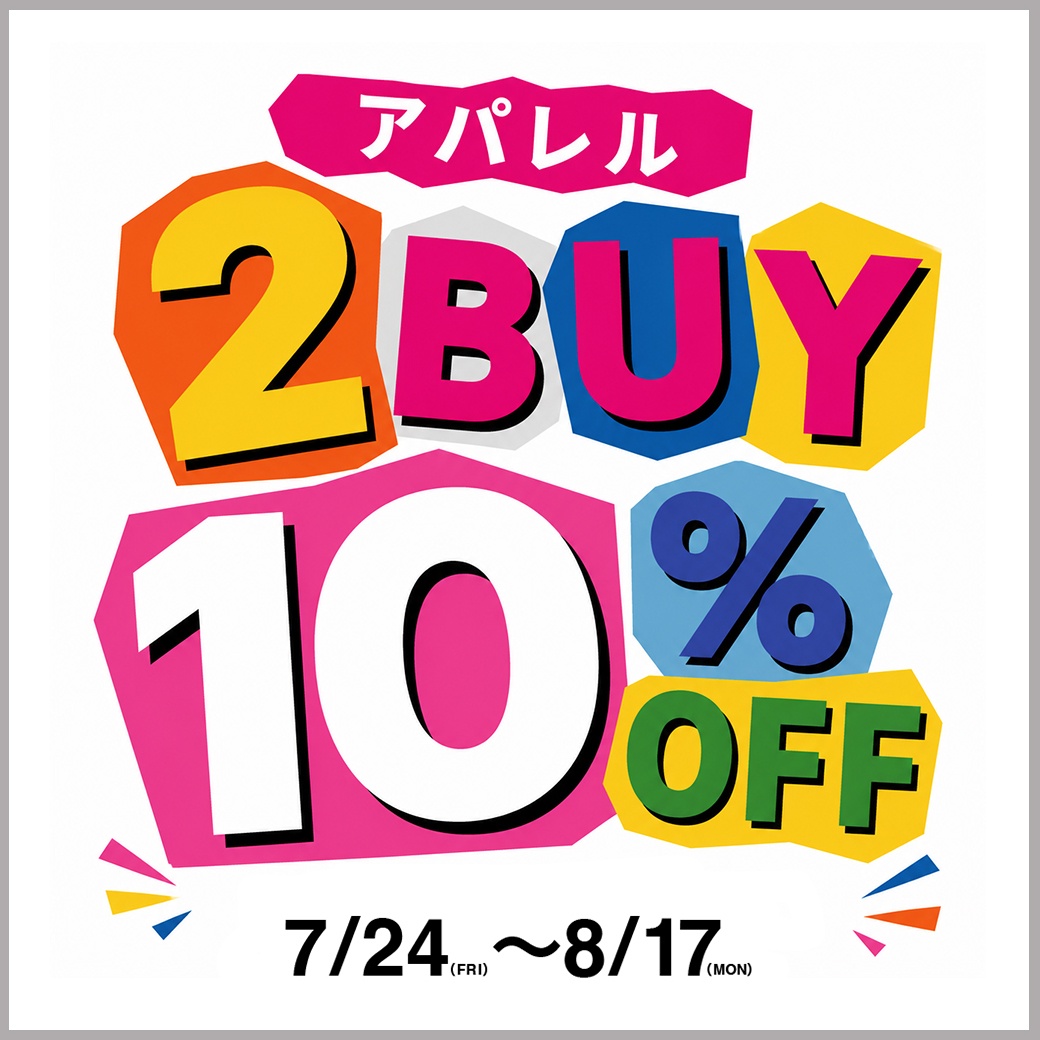 SPINNSサマーセール 2点購入で割引クーポン