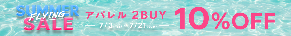 SUMMER SALE