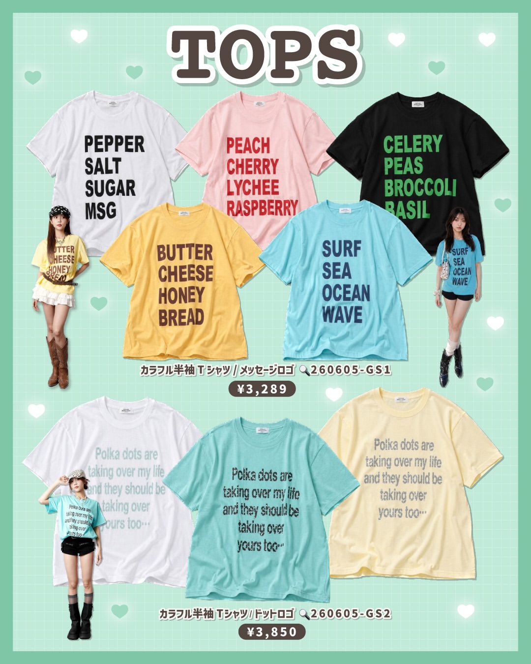 カラフル半袖Tシャツ SPINNS