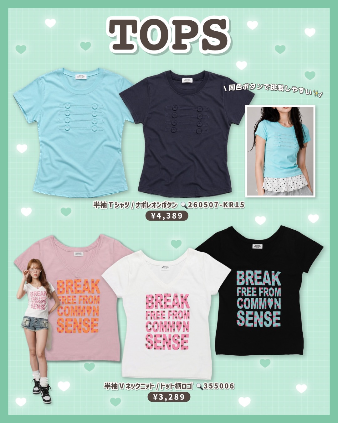 半袖Tシャツ ナポレオンボタン ドット柄ニット SPINNS