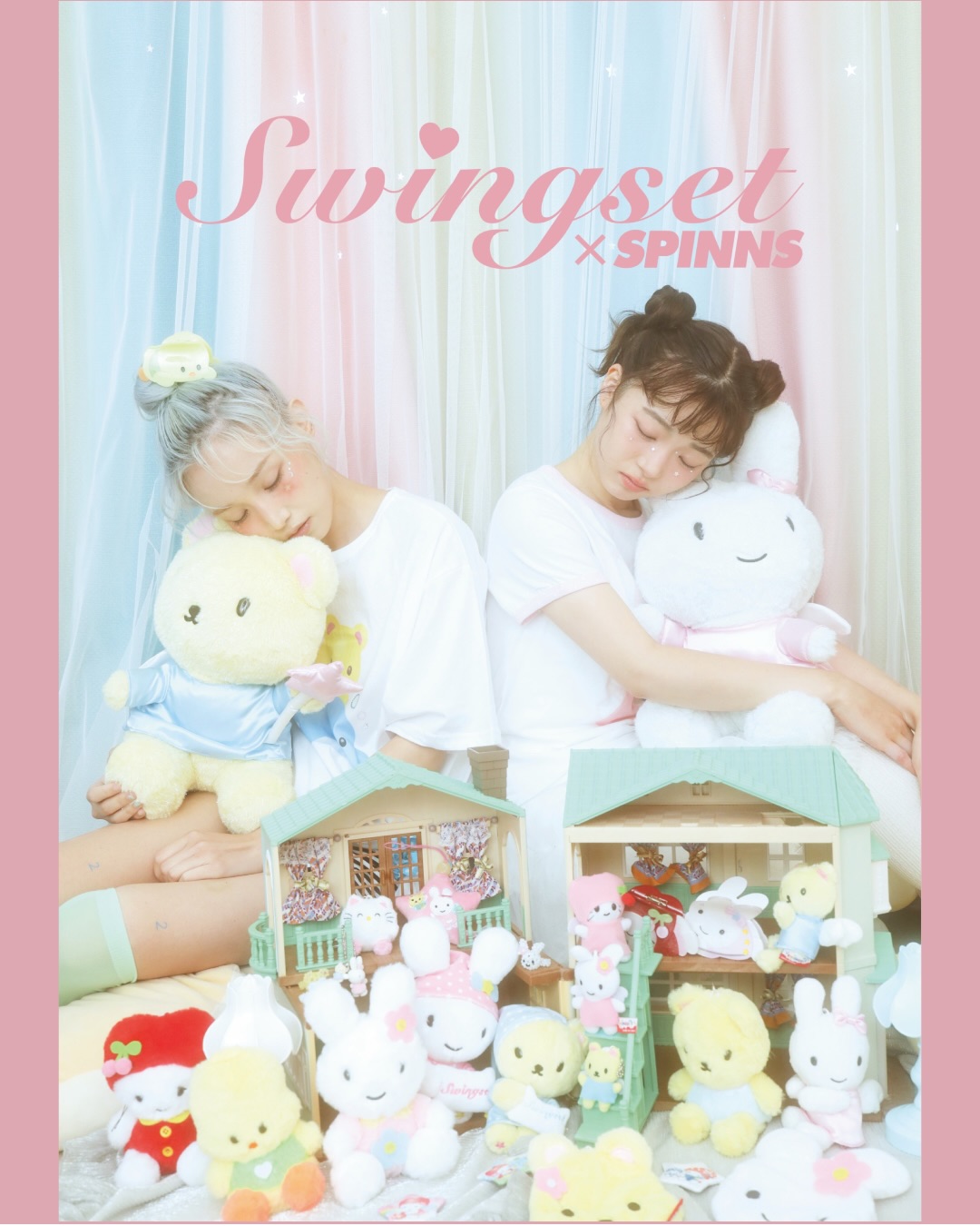 SWINGSET コラボ