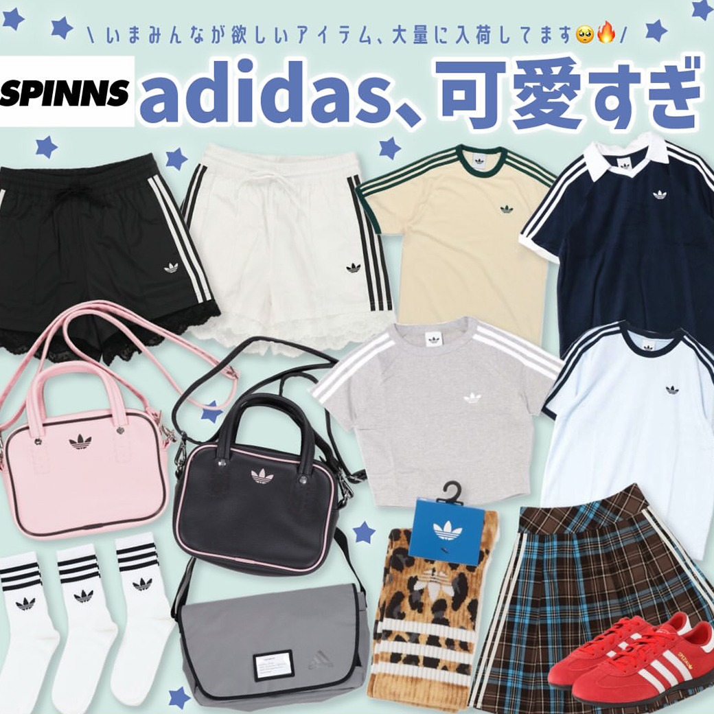 adidas