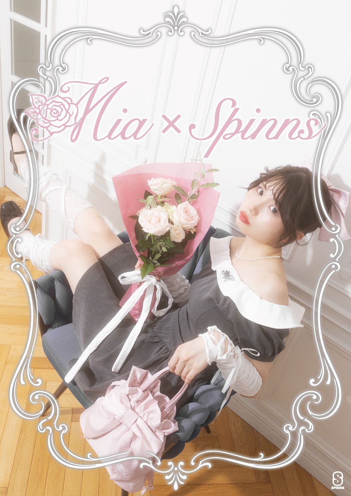 Mia×SPINNS