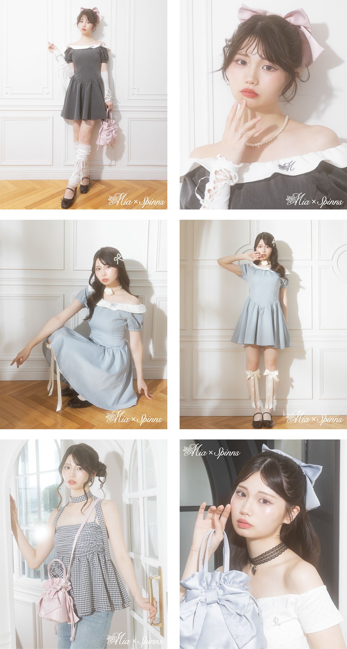 Mia×SPINNS