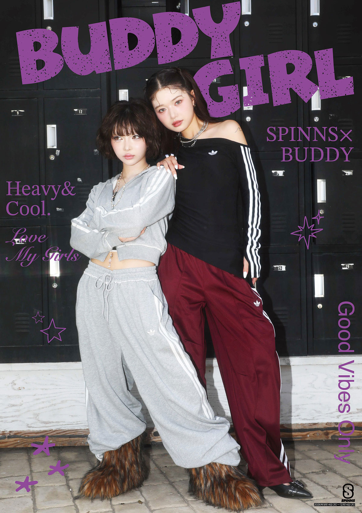 BUDDY GIRL スタイリング