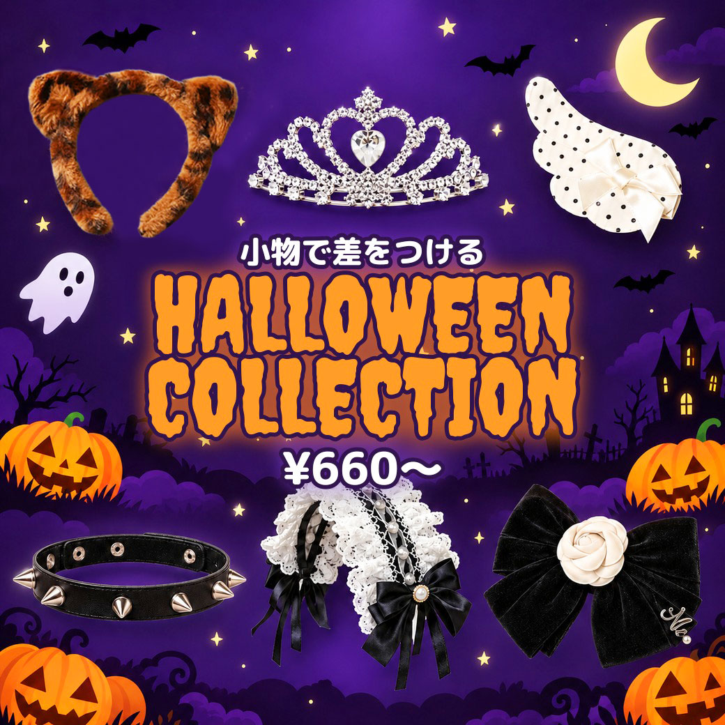 HALLOWEEN COLLECTION