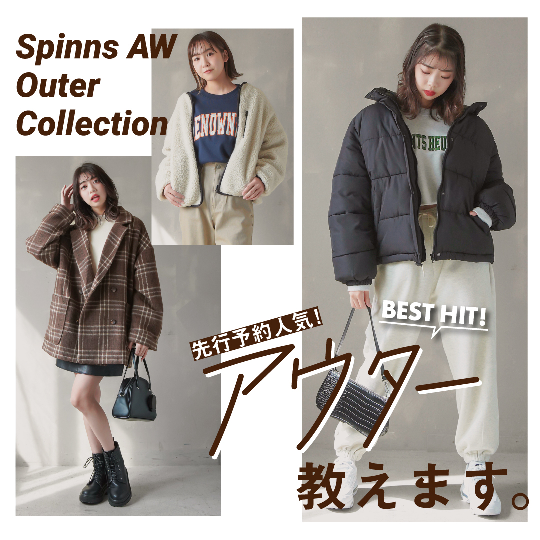 アウター人気アイテム