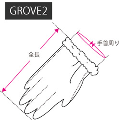 サイズガイド 手袋