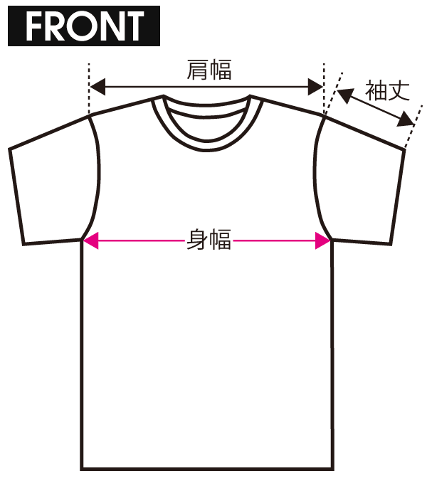 サイズガイド トップス FRONT
