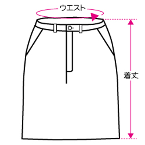 サイズガイド スカート