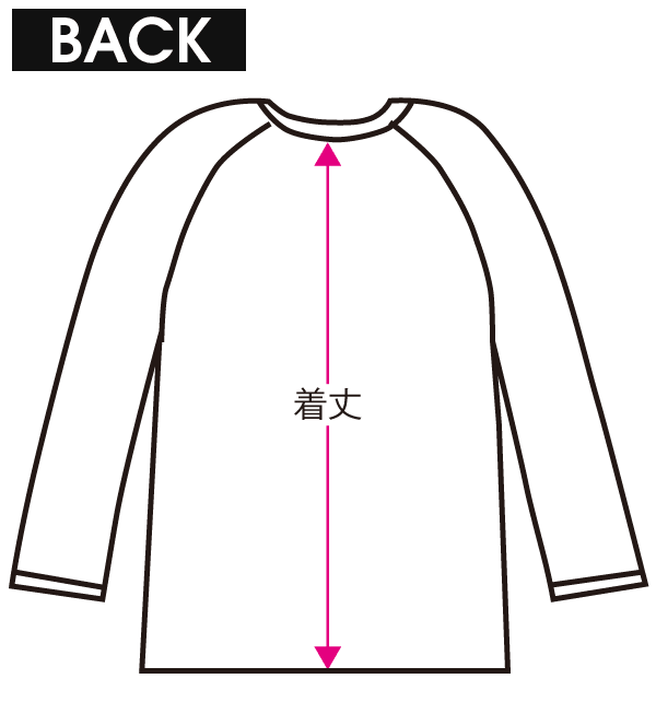 サイズガイド ラグランスリーブ BACK