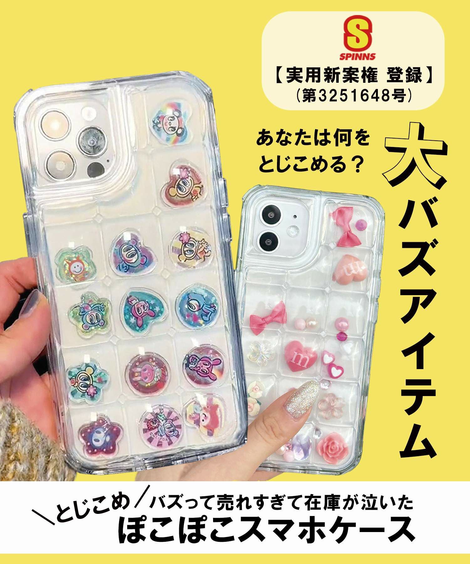 受注販売】『ICEx× SPINNS』 生地貼り付けスウェット | SPINNS WEB